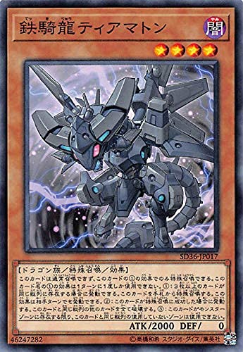 タ*ト様 ファウンティン　遊戯王 SE M・HERO ファウンティン(SPECIAL RED Ver.) 販売 | [26PP] PREMIUM